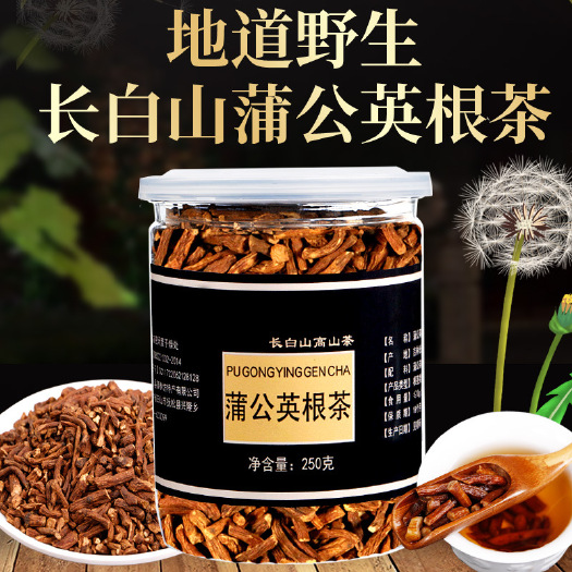 亳州蒲公英根 公英熟茶可直接泡水  无硫净货可供批发零售