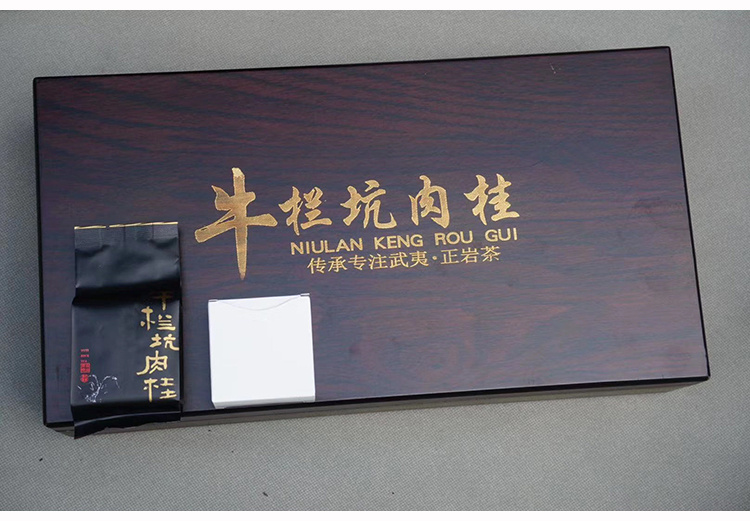 安溪县武夷山岩茶 大红袍牛栏坑肉桂乌龙岩茶叶250g散泡袋装礼盒