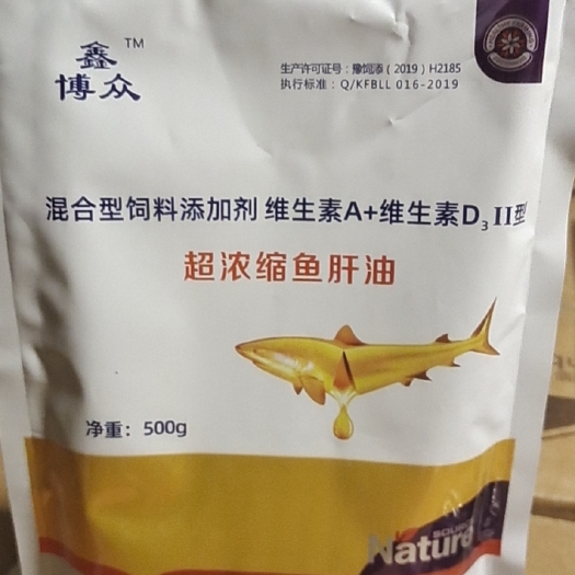 郑州蛋白质补充饲料  浓缩鱼肝油畜禽通用可拌料可兑水使用方便