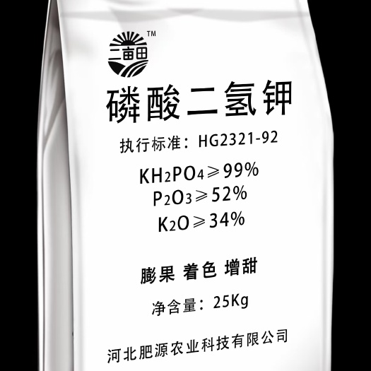 邯郸磷酸二氢钾25KG纯度99.8