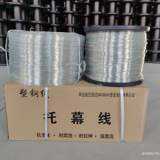 无棣县托幕线  全新料塑钢线 大棚专用拉线 塑钢线生产厂家