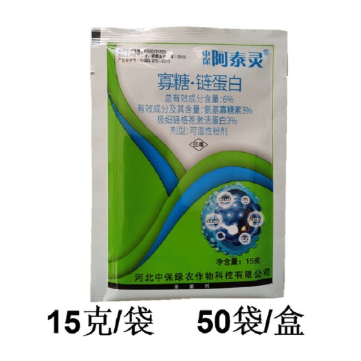 普宁市寡糖链蛋白 中保阿泰灵寡糖·链蛋白花卉苗木烟草蔬果病毒病农药