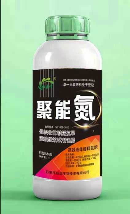 行唐县氮肥 叶面肥，尿素替代品
