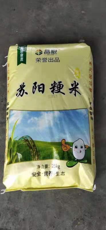 上海粳米 现货，货到付款，仅限上海周边，远路路费另算