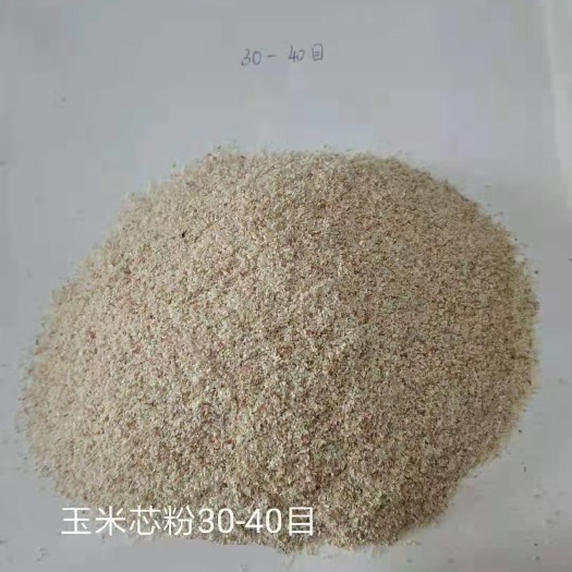 石家庄 玉米芯粉