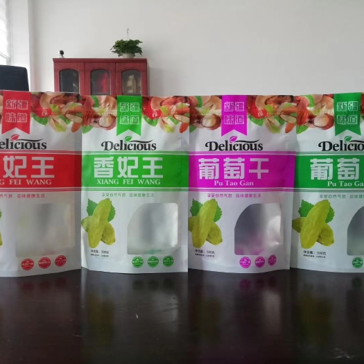 东光县 包装袋定制厂家
