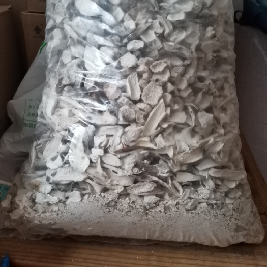 蠡县山药干片  山药片   带黑点的是纯无硫的