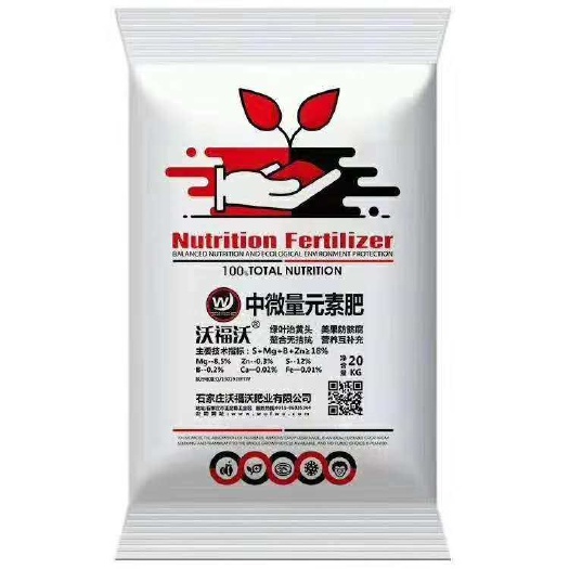 正定县中量元素肥料  钙镁硼锌肥  水溶肥