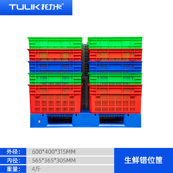 塑料筐错位筐套箩网红款