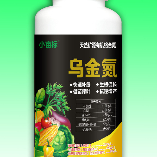 郑州水溶肥 缓释肥  流体氮（液体氮）