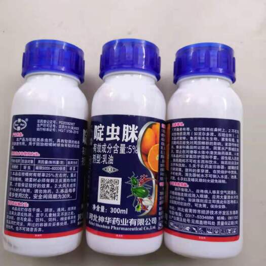 郑州神骅5%啶虫脒 乳油柑橘树蚜虫农药杀虫剂