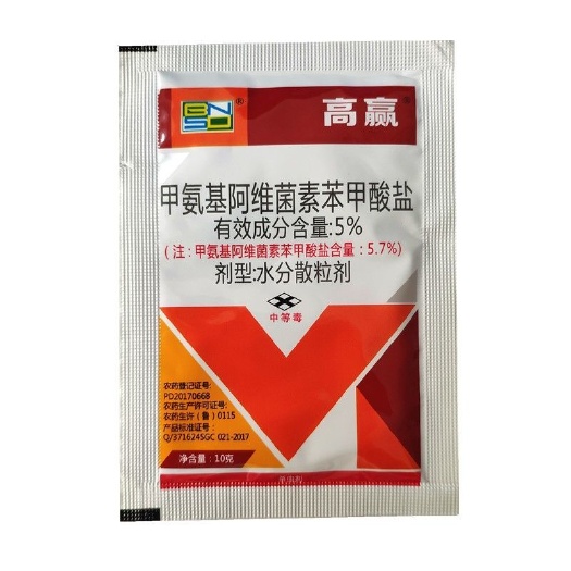 天门市5%甲维盐 5.7%甲氨基阿维菌素苯甲酸盐甘蓝甜菜夜蛾农药杀