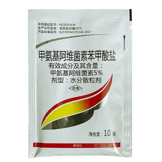 天门市5%甲维盐 5.7%甲氨基阿维菌素苯甲酸盐 甜菜夜蛾甘蓝正品