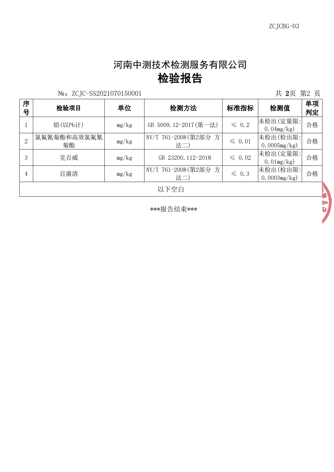 铁棍山药新品产地直达怀山药干面甜香垆土山药糯温县铁棍山药