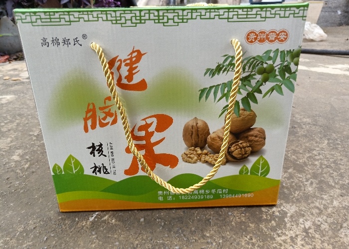普安县 正宗普安县高棉乡优质山核桃，个大壳薄，果仁饱满，口感香醇。