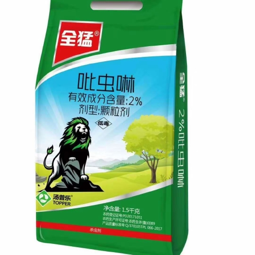 郑州农药杀虫剂2%吡虫啉颗粒剂1.5KG一袋一件十袋