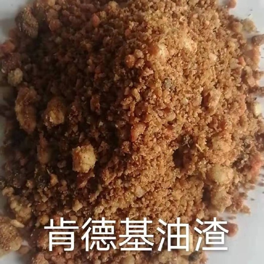 石家庄牛饲料 肯德基油渣