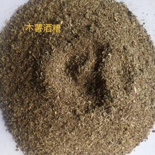 正定县山西，广西木薯酒糟