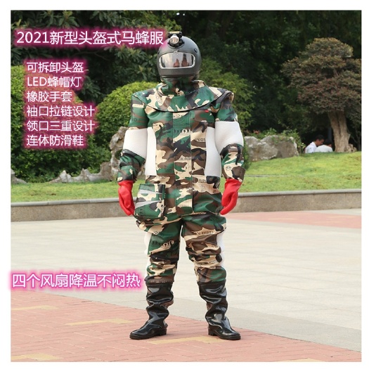 长葛市防蜂服 升级版马蜂服防蜂刺蛰捉胡蜂衣风扇降温耐磨透气消防服养蜂工具