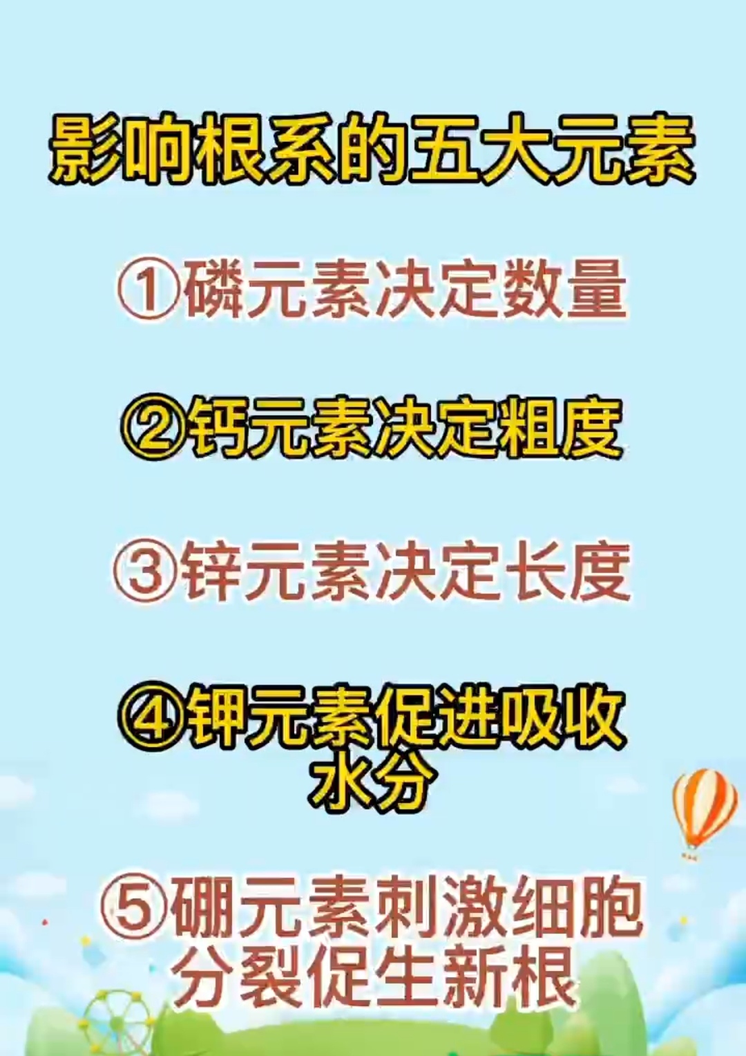 微生物有机肥   土壤修复 调理酸碱 促进根系发达 长势旺