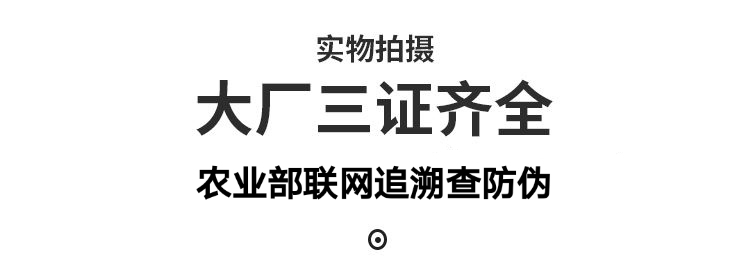 橙皮精油助剂农药助剂强渗透强展着增效剂