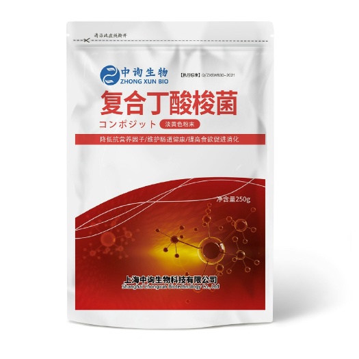 上海微生物饲料添加剂  复合丁酸梭菌