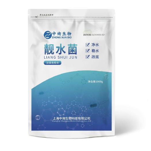 上海微生物饲料添加剂  靓水菌