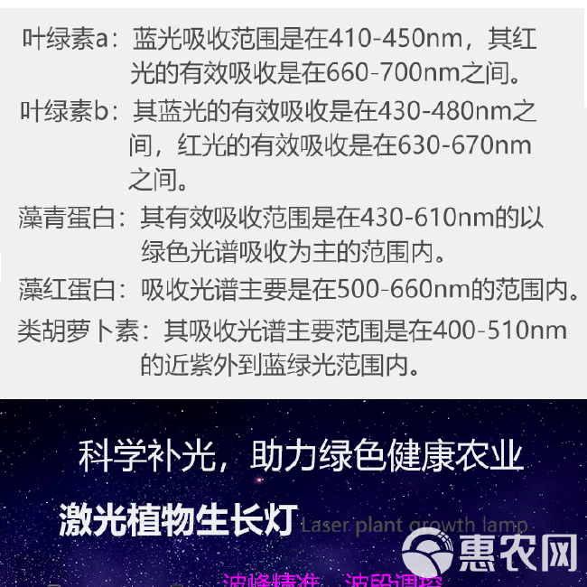 植物补光灯  厂家直销红皎阳植物生长灯阴雨天室内育苗蔬菜种植