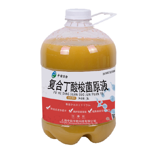 上海微生物饲料添加剂  复合丁酸梭菌原液