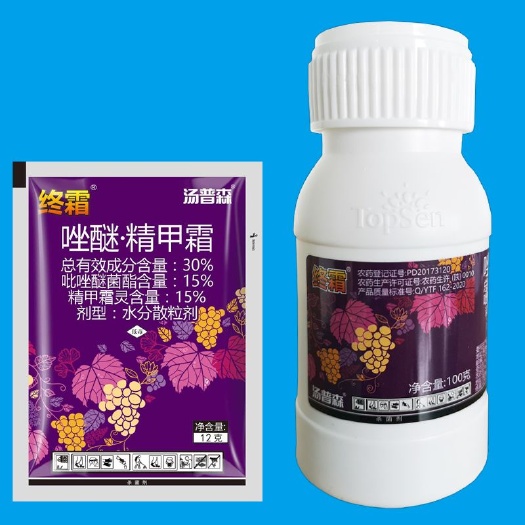 终霜30%吡唑醚菌酯精甲霜灵葡萄霜霉病蔷薇科观赏花卉霜霉病