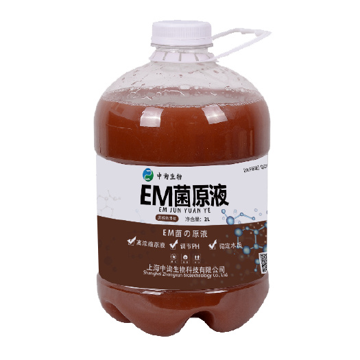 上海微生物饲料添加剂  EM菌原液