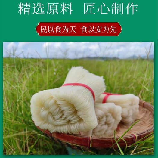 米粉米线  【厂家直销】广西干米粉、优质、正规厂家