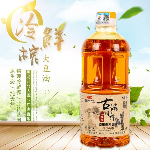 沈阳 锦鹤东北古法小榨冷鲜榨非转基因大豆油1L