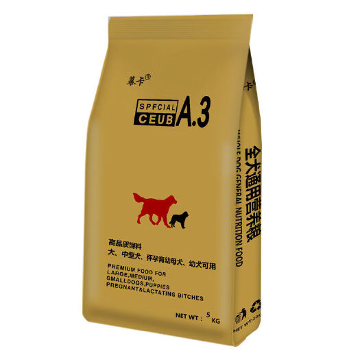 鹿寨县宠物饲料  狗粮批发