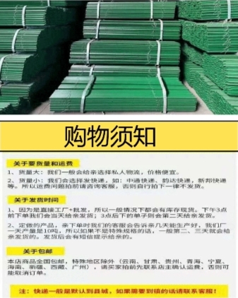 格栅  牛栏网铁丝网柱立柱Y型三角实心柱尖头柱加厚养殖牛羊户