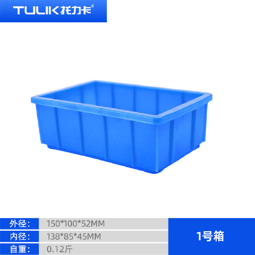 塑料筐  周转箱，塑胶周转箱赛普厂家直供