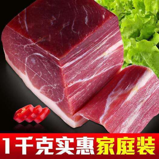 大姚县2斤宣威火腿 无骨云南特产宣威火腿土猪瘦肉多腊味真空装50