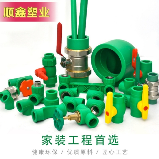 石家庄滴灌喷灌  4分20ppr管材管件家用工程别墅款热熔管配件健康环保料