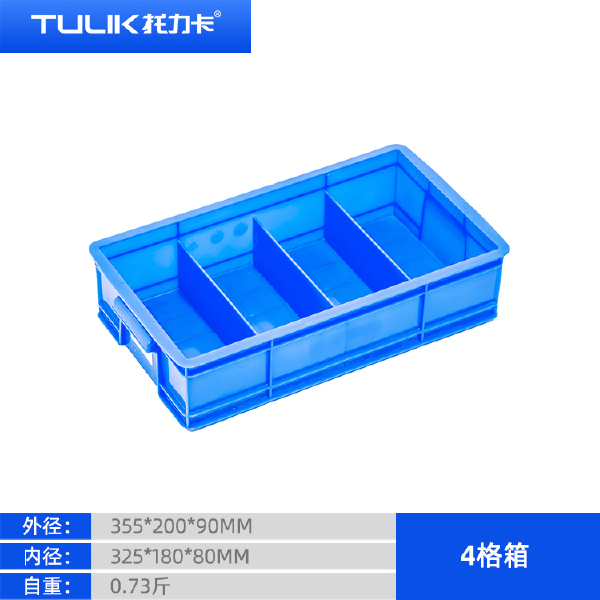 塑料筐  周转箱，塑胶周转箱赛普厂家直供