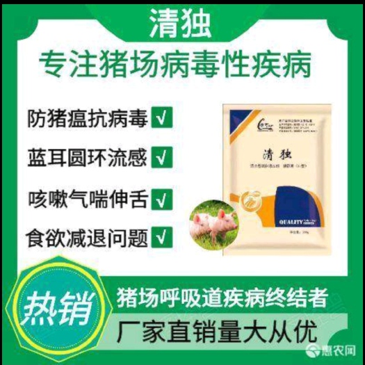 通许县混合型饲料添加剂  呼吸道疾病，反复性咳嗽，顽固性咳嗽。