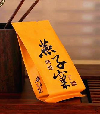 安溪县燕子窠肉桂武夷山岩茶礼盒装