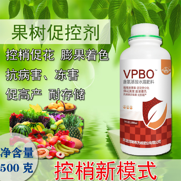 叶面肥  VPBO新型果树促控剂控旺生长调节剂膨大素柑橘控梢