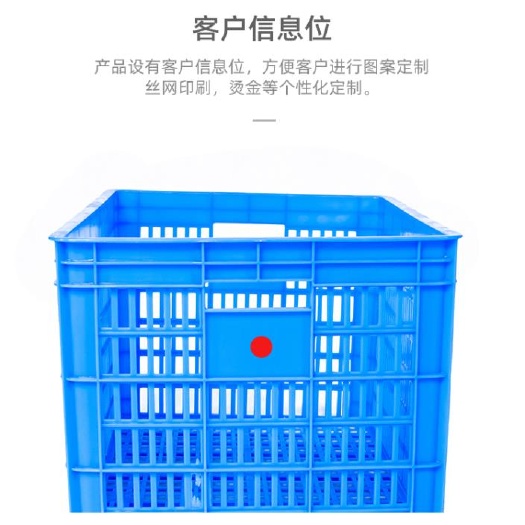 重庆市塑料筐  果筐菜筐厂家直供，一件批发价