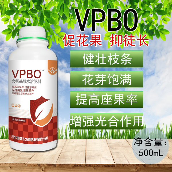 叶面肥  VPBO新型果树促控剂控旺生长调节剂膨大素柑橘控梢