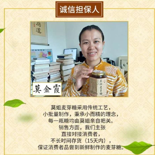 平利县 莫姐麦芽糖（正宗、古法、纯手工）