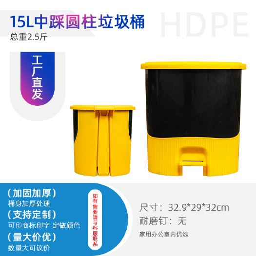 长沙垃圾箱 家用塑料垃圾桶批发 12L塑料垃圾桶 带中间脚踩