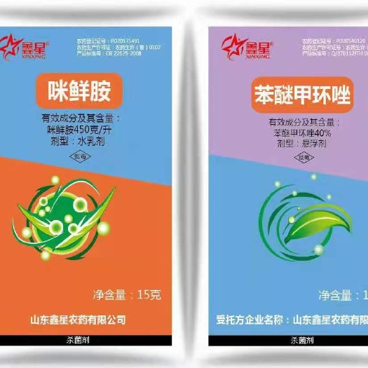 农药套餐 450g/L咪鲜胺+40%苯醚甲环唑 25g/套