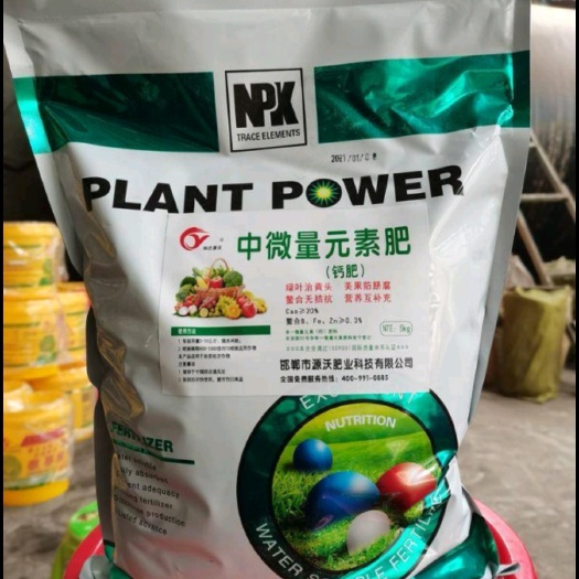 邯郸中微量元素菌肥/钙肥  源沃肥业 厂家直销