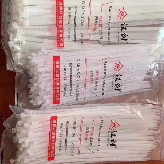 武汉尼龙扎带，国标，各种型号都有，黑色白色规格齐全