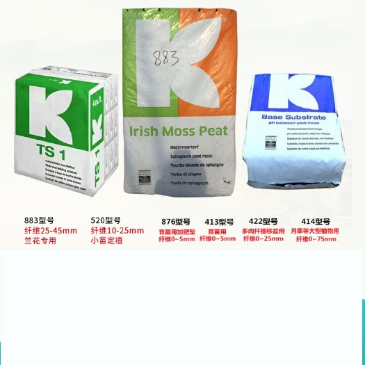 大汉泥炭土德国K牌包邮